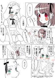 chaosｱﾝﾘﾐ5 ム31b chaosyun さんの漫画 10作目 ツイコミ 仮 undertale イラスト undertale 壁紙 漫画