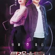 Memory champion wang feng on vimeo. Super Brain Ignite Your Brain Season 2 2019 Mydramalist