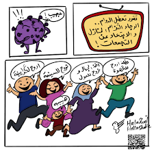رمزيات بنات جيرلي كيوت تطبيق يضم اروع صور رمزيات بنات ب اسماء بنات المختلفة كما يحتوي على رمزيات اصدقاء و رمزيات حب وكذلك رمزيات خاصة بالاب و الام و صور girly_m و رسومات البنت المدللة و المحبوبة girly m و رمزيات متحركة. Ø£ÙˆÙ‚Ù Ø§Ù„Ø¹Ø§Ù„Ù… Ø¨Ø£Ø³Ø±Ù‡ Ø¹Ù„Ù‰ Ø³Ø§Ù‚ ÙˆØ§Ø­Ø¯Ø© Ù‡ÙƒØ°Ø§ Ø¬Ø³Ø¯Øª Ø±Ø³Ø§Ù…Ø© Ø¹Ø±Ø§Ù‚ÙŠØ© ÙÙŠØ±ÙˆØ³ ÙƒÙˆØ±ÙˆÙ†Ø§ Cnn Arabic