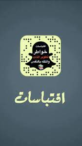 سنابات مشاهير مميزه سناب شات مشاهير مفيده enamel pins enamel