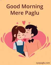15 Best New Animated Romantic Good Morning Kiss Gif Major League Wins Image of good morning good night i love you vol 2 by kozue chiba. animated romantic good morning kiss gif