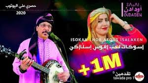 اغاني عراقيه اغاني حزينة خليني بعيد حسن الطائي. ØªØ­Ù…ÙŠÙ„ Ø§ØºØ§Ù†ÙŠ Ø§ÙˆØ¯Ø§Ø¯Ù† Mp3 ØªÙ†Ø²ÙŠÙ„ Ø§Ù„Ù…ÙˆØ³ÙŠÙ‚Ù‰ Mp3 Ù…Ø¬Ø§Ù†Ø§