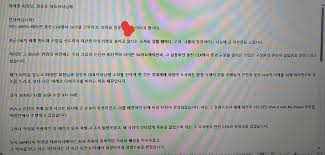 블라블라: 근무중 전신화상을 입은 퇴직자가 최태원 회장님께 올린 편지