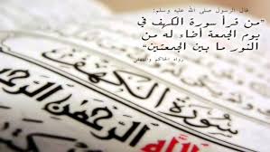20 تويتر Assabile Com Assabileislam Quran Cool Words How To Memorize Things