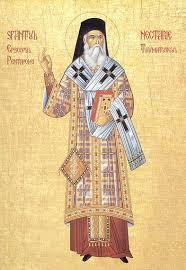 O, preasfinte si intru tot laudate, mare facatorule de minuni nectarie, primeste aceasta putina rugaciune de la noi, nevrednicii robii tai, caci catre tine, ca la un ne rugam tie, sfinte ierarhe nectarie, grabeste de ne ajuta cu neincetatele si sfintele tale rugaciuni si ne sprijineste pe noi, robii tai. Acatistul Sfantului Nectarie Al Doilea Acatist Crestinortodox Ro