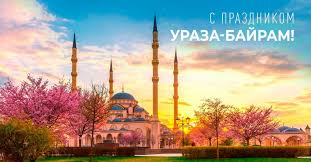 روزه‎ rūzeh — «пост» и тур. L0 W Wjbzy4prm