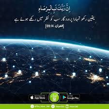 Pin By Lamat Naaz On Islamic Quotes Islamic Inspirational Quotes Quran Verses Quran Quotes