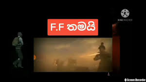 Freefire new alok skill character get free in sinhala. Download Free Fire Gaming Dj Sinhala Song Mp4 Mp3 3gp Naijagreenmovies Fzmovies Netnaija