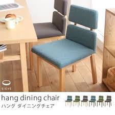 sieve frame dining table l re ceno 椅子 インテリア 家具 インテリア
