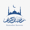 Calligraphy, ramadan islam muslim hajj eid mubarak, ramadhan kareem, white, holidays, monochrome png. 1