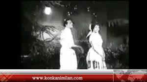 Maria Old Konkani Song Youtube