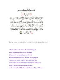 Yakini doa ini, kerana dengan keyakinan itu insya allah mereka yang terkena penyakit angin ahmar itu akan segera sembuh, terutama bagi yang belum terlalu berat penyakitnya. Selawat Syifa Bahasa Rumi