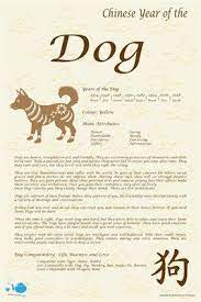 Chinese Zodiac Chinese Zodiac Year Of The Dog 9 00 From Magcloud Dog Chinese Zodiac Zodiac Years Dog Zodiac