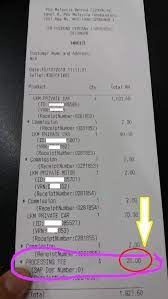 Bagaimana mahu memperbaharui roadtax dan insurans kereta ? Myeg Kiosk Puchong Selangor Perbaharui Cukai Jalan Di Pos Ofis Ada Tambahan Rm5 00 Caj Mulai 15 Oktober 2018