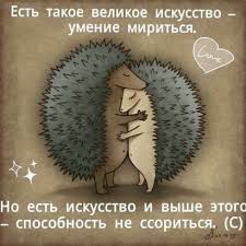 влюбиться можно в красоту но полюбить лишь только душу Pin Ot Polzovatelya Yulia Na Doske Milye Kartinki Pozitivnye Citaty Pravdivye Citaty Citaty