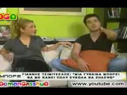 Επεισοδιο 17 'ηταν μια φορά μια γιαγιά… περίληψη: H Polukatoikia Basw Laskarakh Youtube