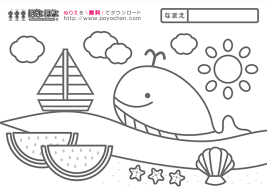 風景の塗り絵素材、ぬりえ用のイラスト、無料ダウンロードできるぬりえ 風景の塗り絵 日本や外国の名所の塗り絵です。 home 利用規定 ゲストブック＆メール スポンサードリンク ぬりえメニュー バナーをクリックするとぬりえの. 8æœˆã®å¡—ã‚Šçµµã‚'ç„¡æ–™ã§ã‚²ãƒƒãƒˆ èŠ± èŠ±ç« æµ·ãªã©100æžšä»¥ä¸Šã‚'ç´¹ä»‹ æš®ã‚‰ã—ã®æƒ…å ±å±€