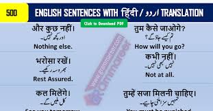 Hindi To English Sentences Translation Examples Used In Daily Life