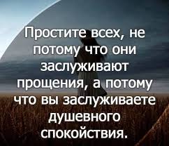 в радости знай меру в беде не теряй веру Iz Knigi Nebes Aleksandr Andrejko 3 Stihi Ru