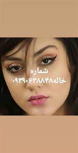 سکس دختر کون گنده با کیر سیاه پوست. Ø®Ø§Ù„Ù‡ Ø¨Ø±Ø§ÛŒ Ø³Ú©Ø³ Ø­Ø¶ÙˆØ±ÛŒ ÙˆØ§Ù‚Ø¹ÛŒ Ø±ÙˆØ³Ù¾ÛŒÚ¯Ø±ÛŒ Ø¯Ø± ÙÛŒØ³ Ø¨ÙˆÚ© Ø§Ø² Ø®Ø§Ù„Ù‡ Ù…Ø±ÛŒÙ… ØªØ§ Ù¾Ù„ÛŒØ³ ÙØªØ§ Ø´Ø§Ù‡ÛŒÙ† Ø³Ø±ØªÛŒÙ¾ÛŒ Ø¢Ù…ÙˆØ²Ø´ Ø²Ø¨Ø§Ù† Ø±ÙˆØ³ÛŒ Ø¯Ø§Ù†Ù„ÙˆØ¯ Ù†Ø±Ù… Ø§ÙØ²Ø§Ø± Ùˆ ÙØ§ÛŒÙ„ Ø±ÙˆØ³ÛŒ Ø¯Ù¾Ø§Ø±ØªÙ…Ø§Ù† Ø±ÙˆØ³ÛŒ Ryoujokuunoame