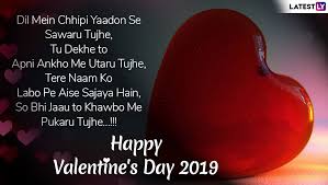 So if you are looking for budget valentines gifts for husband then this video is for you. Valentine S Day 2019 Romantic Shayari In Hindi Urdu Whatsapp Stickers Quotes Messages Sms Gif Images Instagram Love Posts To Wish Happy Valentine S Day Latestly