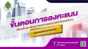 514 likes · 6 talking about this. à¹à¸™à¸°à¸‚ à¸™à¸•à¸­à¸™à¸ à¸­à¸™à¹€à¸‚ à¸²à¸„ à¸«à¸² à¹€à¸¥ à¸­à¸à¸• à¸‡à¹€à¸—à¸¨à¸šà¸²à¸¥ à¸§ à¸™à¸­à¸²à¸— à¸•à¸¢ à¸— 28 à¸¡ à¸„ 64