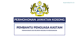 Jawatan ini merupakan antara jawatan. Permohonan Jawatan Penolong Penguasa Kastam Wk29 Kerja Kosong Kerajaan