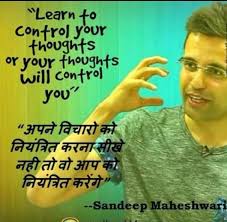 Google's free service instantly translates words, phrases, and web pages between english and over 100 other languages. Thought Of The Day Sandeep Maheshwari English With Hindi Meaning Brainly In