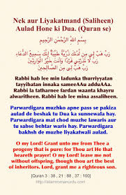 Ki Bajaye Meaning In English See photos of people, babies with name pakiza. ki bajaye meaning in english