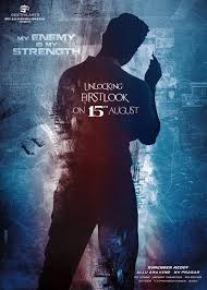 Ram Charan Dhruva First Look On August 15 August 15 First Look August