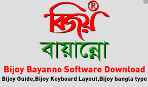 Check spelling or type a new query. Latest Bijoy Bayanno 2021 Download For Windows Vista Xp 7 8 10