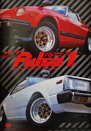 wheels おしゃれまとめの人気アイデア pinterest หม หม 改造車 街道レーサー アルミホイール