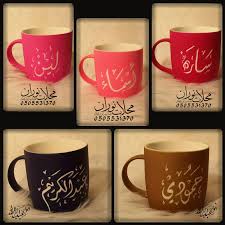 المعلومات الواردة في goal (العربي) يجب أن لا تنشر, تبث, تعاد كتابتها أو توزيعها من دون اذن مسبق من goal (العربي). Ø§Ù„Ø­ÙØ± Ø¹Ù„Ù‰ ÙƒÙˆØ¨ Ø§Ù„ÙƒÙˆÙÙŠ ÙˆÙÙ†Ø§Ø¬ÙŠÙ† Ø§Ù„Ù‚Ù‡ÙˆÙ‡ Ù…Ø­Ù„Ø§Øª Ù†ÙˆØ±Ø§Ù†
