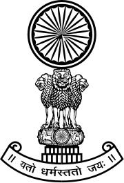 Emblem of the constitutional court of south korea. Judiciary Of India Wikipedia