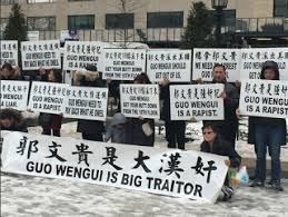 隽秀清风 大骗子郭文贵把 民运 搅得稀巴烂 blog posts blog photo wall