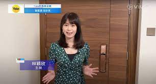 2,156 likes · 15 talking about this. æž—ç©Žæ¬£minnie Yaleè€¶é­¯éŽ–å'ˆç»ç³»åˆ— Facebook
