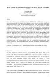 Generally, studies of islamic education can be classified in three dimensions, e c. Pdf Kajian Tindakan Dan Pembangunan Profesional Guru Guru Di Malaysia Cabaran Dan Strategi