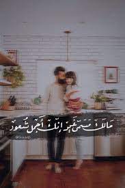 اكسبلور اقتباسات رمزيات حب العراق السعودية الامارات الخليج اطفال ایران explore love kids iraq exercise mdf home decor decals decor home decor