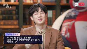 Maybe you would like to learn more about one of these? Park Seo Joon Bts S V Park Hyung Sik And Peakboy Make Special Appearance At Choi Woo Shik S Fan Meeting Seo Daily Com