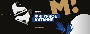 95 percent.svg 398 × 206; Figurnoe Katanie Match Tv Photos Facebook