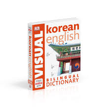 If not, then any ideas on how to get it done????? Korean English Bilingual Visual Dictionary With Free Audio App Dk Amazon De Bucher