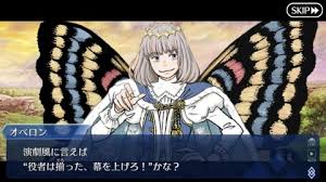 Maybe you would like to learn more about one of these? Fgo ã‚ªãƒ™ãƒ­ãƒ³ã‚„ãƒãƒ™ãƒˆãƒ­ãƒƒãƒˆã®çµµæŸ„ãŒå¾®å¦™ã«æµ®ã„ã¦ã‚‹ã¨ã„ã†æ„è¦‹ã‚‚ã‚ã‚‹ã'ã© ãƒ¬ã‚¸ãƒ©ã‚¤ã‚„ãƒ¢ãƒ¼ãƒ„ã‚¡ãƒ«ãƒˆã¿ãŸã„ãªã®ã‚‚ã„ãŸã—ã™ãæ…£ã‚Œã‚‹ã§ã—ã‚‡ åŒäººé€Ÿå ±