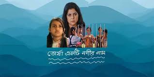Torsha Ekti Nodir Naam (2025) (Bangla) (CAM)