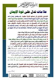 pin on the prophet muhammad peace be upon him صلى الله عليه وسلم