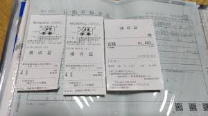 軽自動車の名義変更 ナンバー変更など 還暦くりやん旅に出る