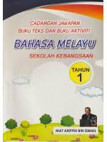 Sebagai bahan bantu mengajar yang membantu guru dalam proses bagi merancang organisasi dan maklumat serta aktiviti dalam pdpc. Buku Teks Bahasa Melayu Tahun 1