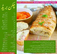 Chicken Bread Iftar Recipes Cooking Recipes In Urdu Recipes
