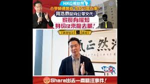 We did not find results for: é¦™æ¸¯åŸ¹æ­£å°å­¸pui Ching Primary School