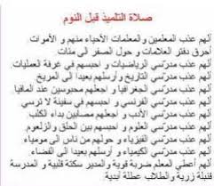 .شعر مضحك عن الحب شعر مضحك عن الحب الشعر المضحك هو فن من الفنون التي يتفنن بها الكثير من الشعراء فالشعر ليس للعتاب والحب والفراق فهو ايضا للضحك ليتمتع. Ø´Ø¹Ø± Ø¹Ù† Ø§Ù„Ù…Ø¹Ù„Ù… Ù…Ø¶Ø­Ùƒ Ø§Ø­Ù„ÙŠ Ø§Ø´Ø¹Ø§Ø± Ù…Ø¶Ø­ÙƒÙ‡ Ø¹Ù† Ø§Ù„Ù…Ø¹Ù„Ù… Ø·Ù‚Ø·Ù‚Ù‡