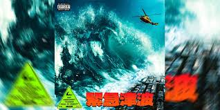 A warning may begin with. Nav Wheezy Emergency Tsunami Stream Hypebeast